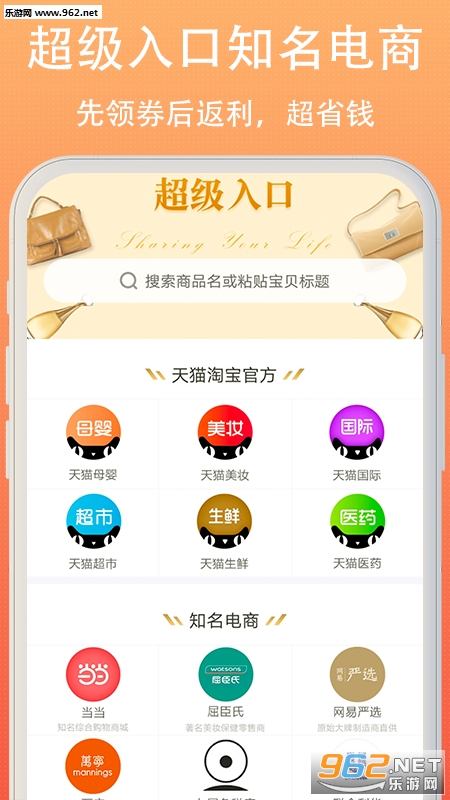 С���ռǰ�׿��v5.2.0��ͼ1