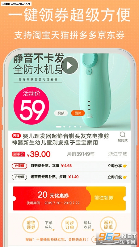 С���ռǰ�׿��v5.2.0��ͼ2