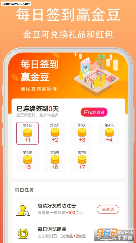 С���ռǰ�׿��v5.2.0��ͼ3