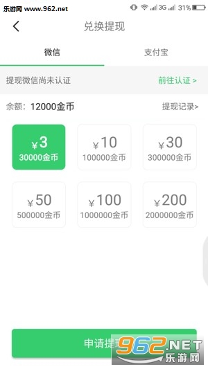 ���Ȳ���appv2��ͼ1