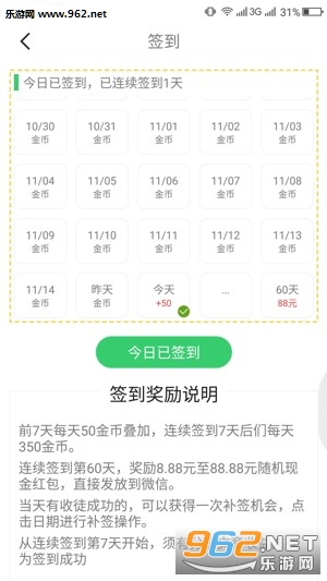 ���Ȳ���appv2��ͼ2