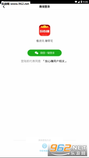 ����׬appv0.0.74��ͼ1