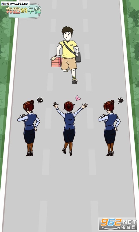 ���ܵ������Ϸ��׿��v1.0.1��ͼ2