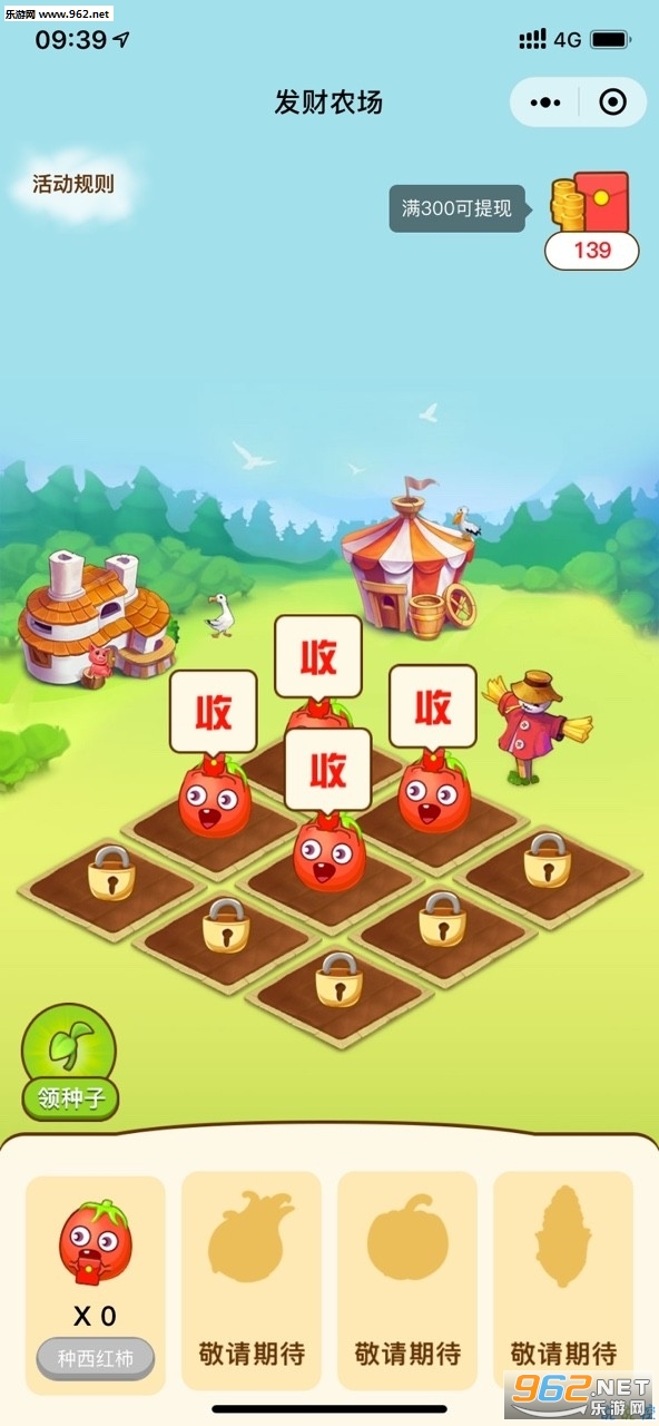 ����ũ��appv1.4.5��ͼ0
