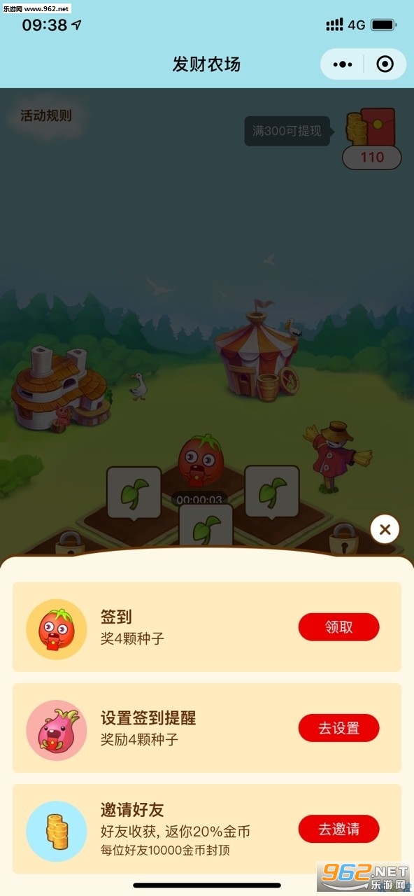 ����ũ��appv1.4.5��ͼ2