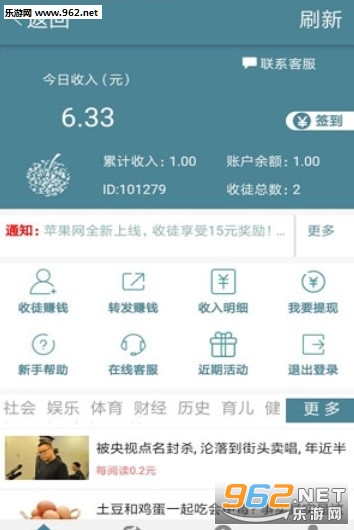 ƻ����app��ͼ0
