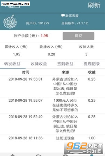 ƻ����app��ͼ2