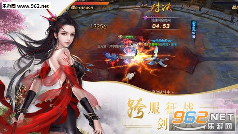 眷风语安卓版截图3