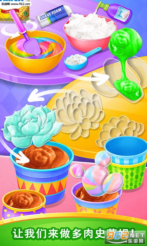 ����ʷ��ķˮ������Ϸ��ͼ1