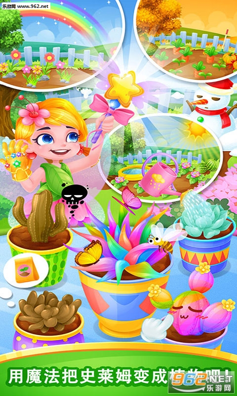 ����ʷ��ķˮ������Ϸ��ͼ2