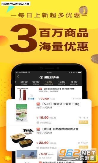 ������appv1.0.0��ͼ2