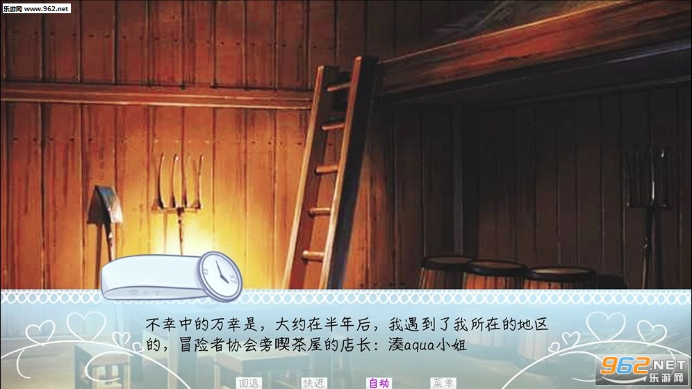 meaqua2(meaqua�Ć˲��̰�׿��)v3.1��ͼ2