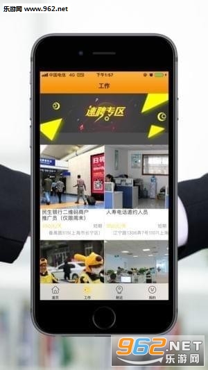 ��׬Ǯappv1.7��ͼ1