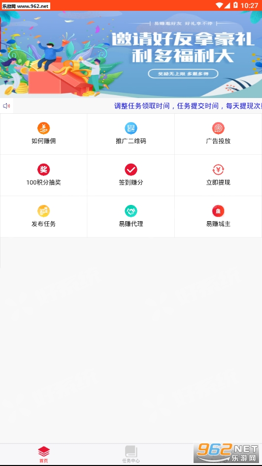 ��׬΢Ȧappv1.0��ͼ1