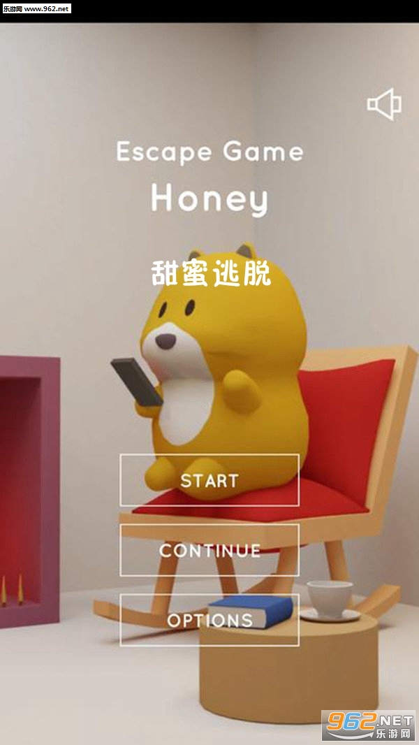 甜蜜逃脱安卓版截图3