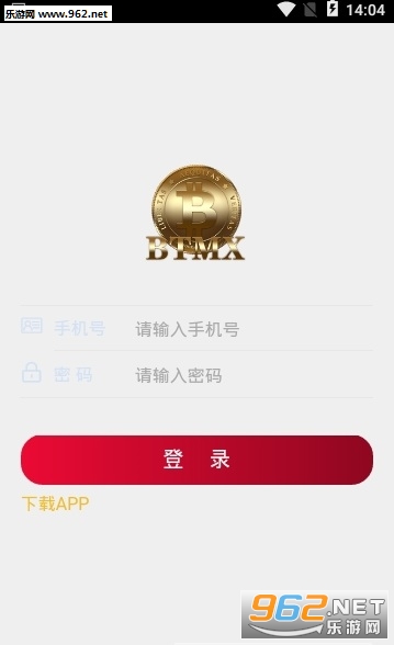 BTMX appv0.0.1��ͼ1