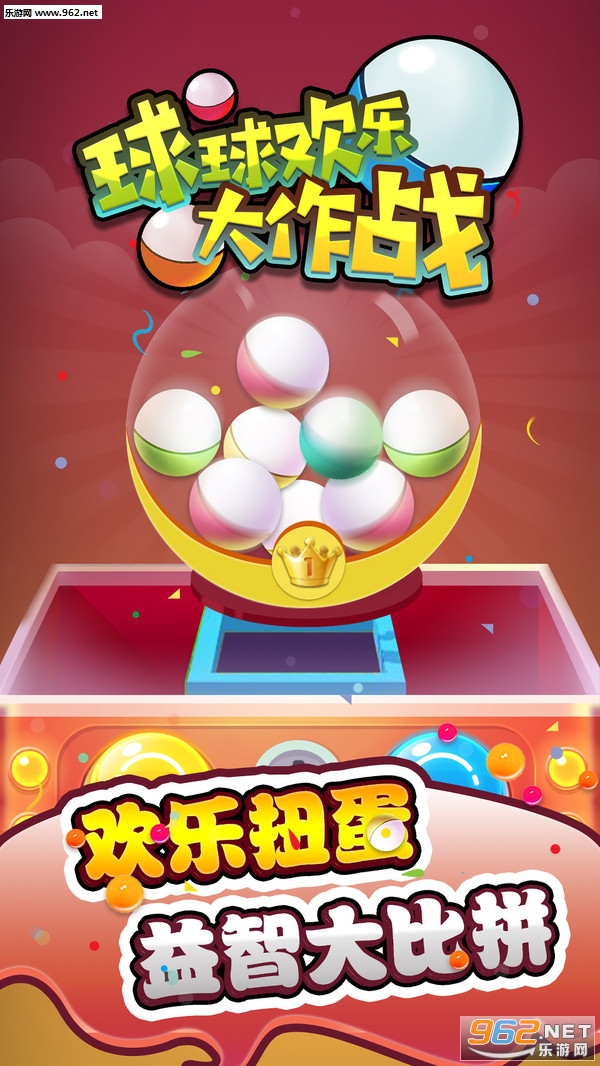 �����ִ���ս��׿���ͼ3