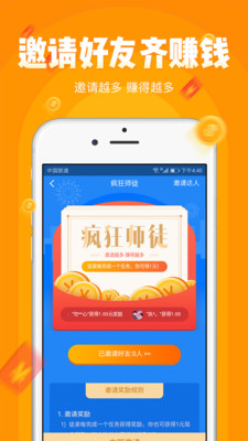 �������appv1.6.6��ͼ0