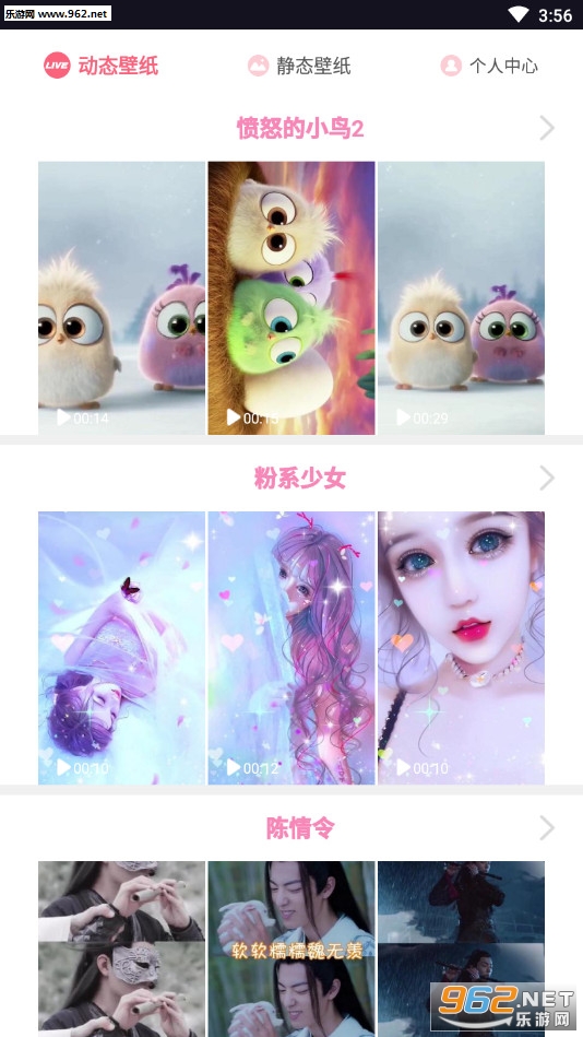 ��̬ǽֽappv1.0.0��ͼ2