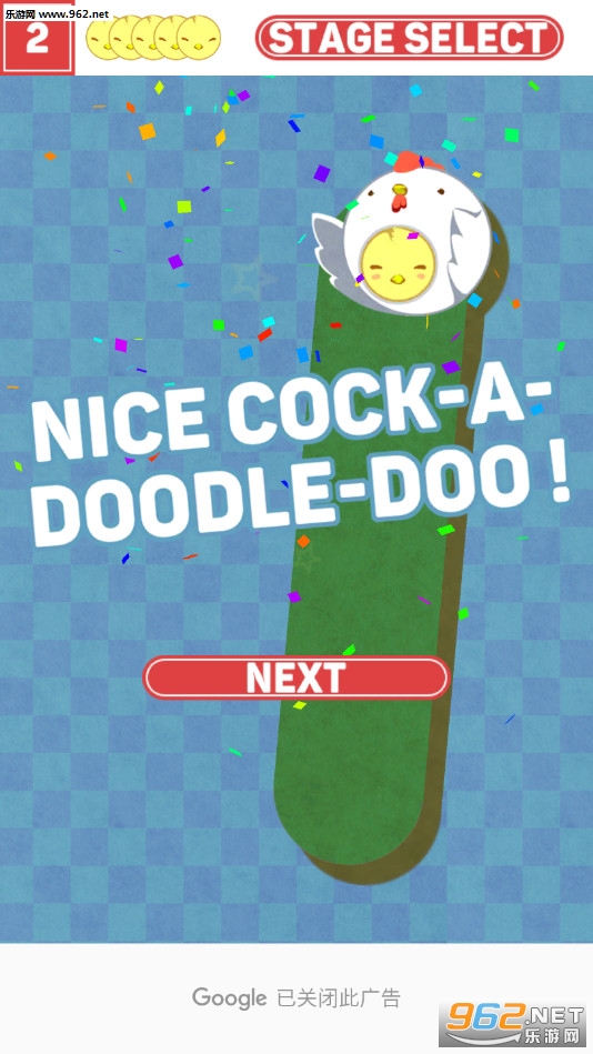 Cock-a-doodle-doo(һ�����������°�)v0.5��ͼ2