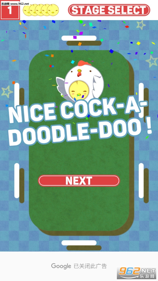 Cock-a-doodle-doo(һ�����������°�)v0.5��ͼ1