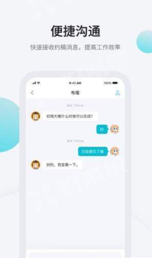 ����appv1.5.0��ͼ1