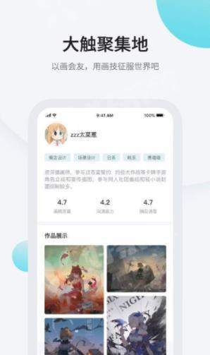 ����appv1.5.0��ͼ0