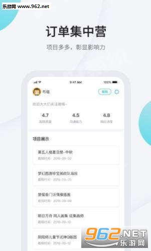 ����appv1.5.0��ͼ2