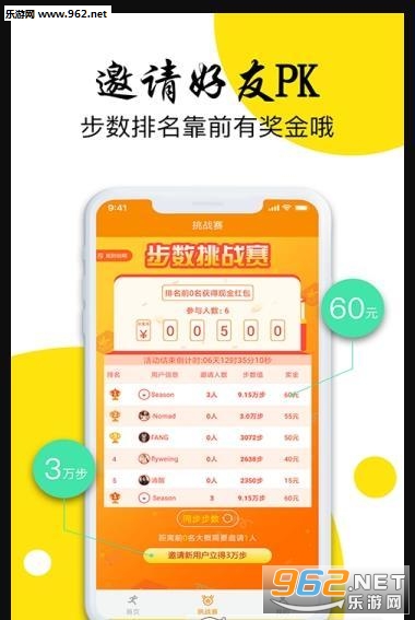 ��Բ����appv1.0.4��ͼ2