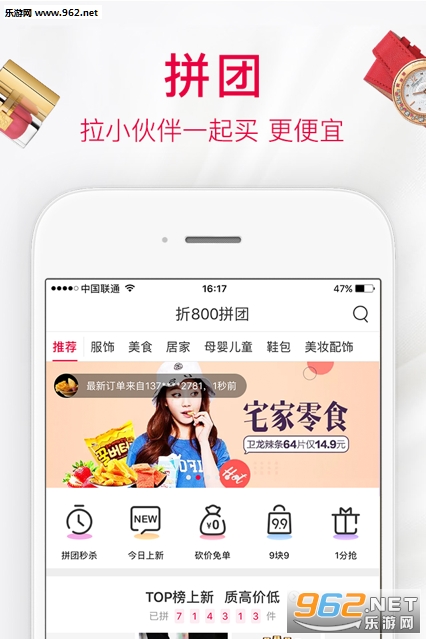 Ӣ���̳�appv1.0.0��ͼ0