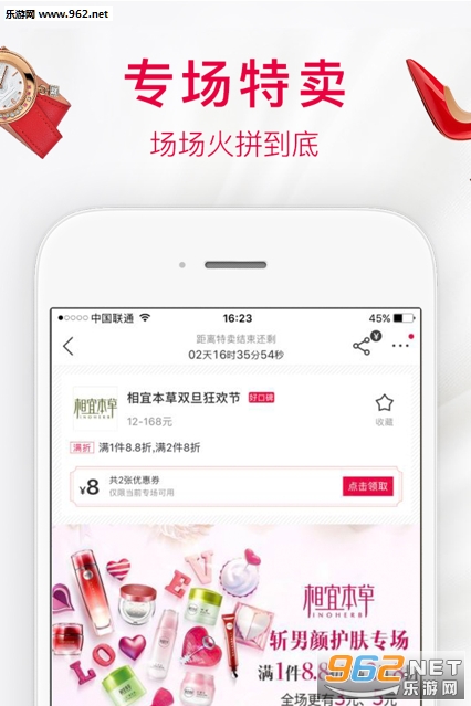 Ӣ���̳�appv1.0.0��ͼ1