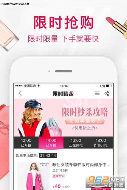 Ӣ���̳�appv1.0.0��ͼ2