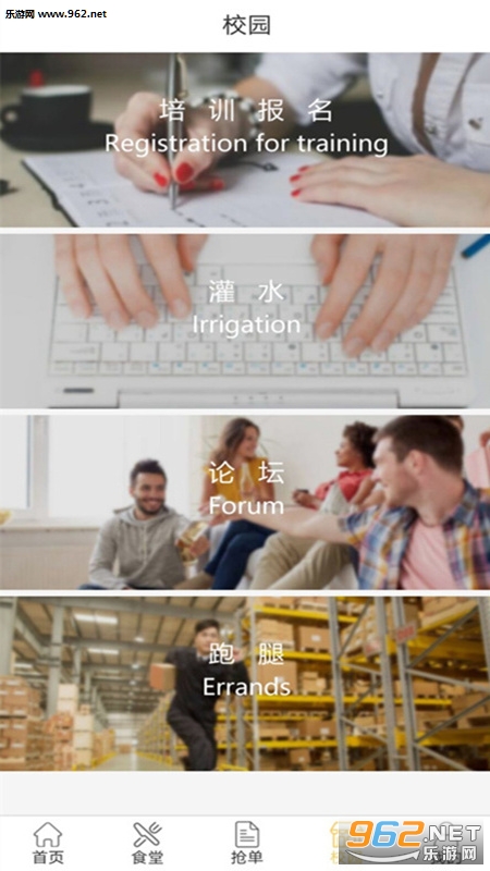 â��ʳ�ùٷ���v1.3.0��ͼ0