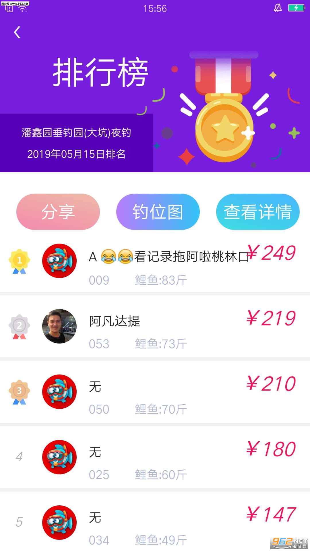������appv2.2.24��ͼ0