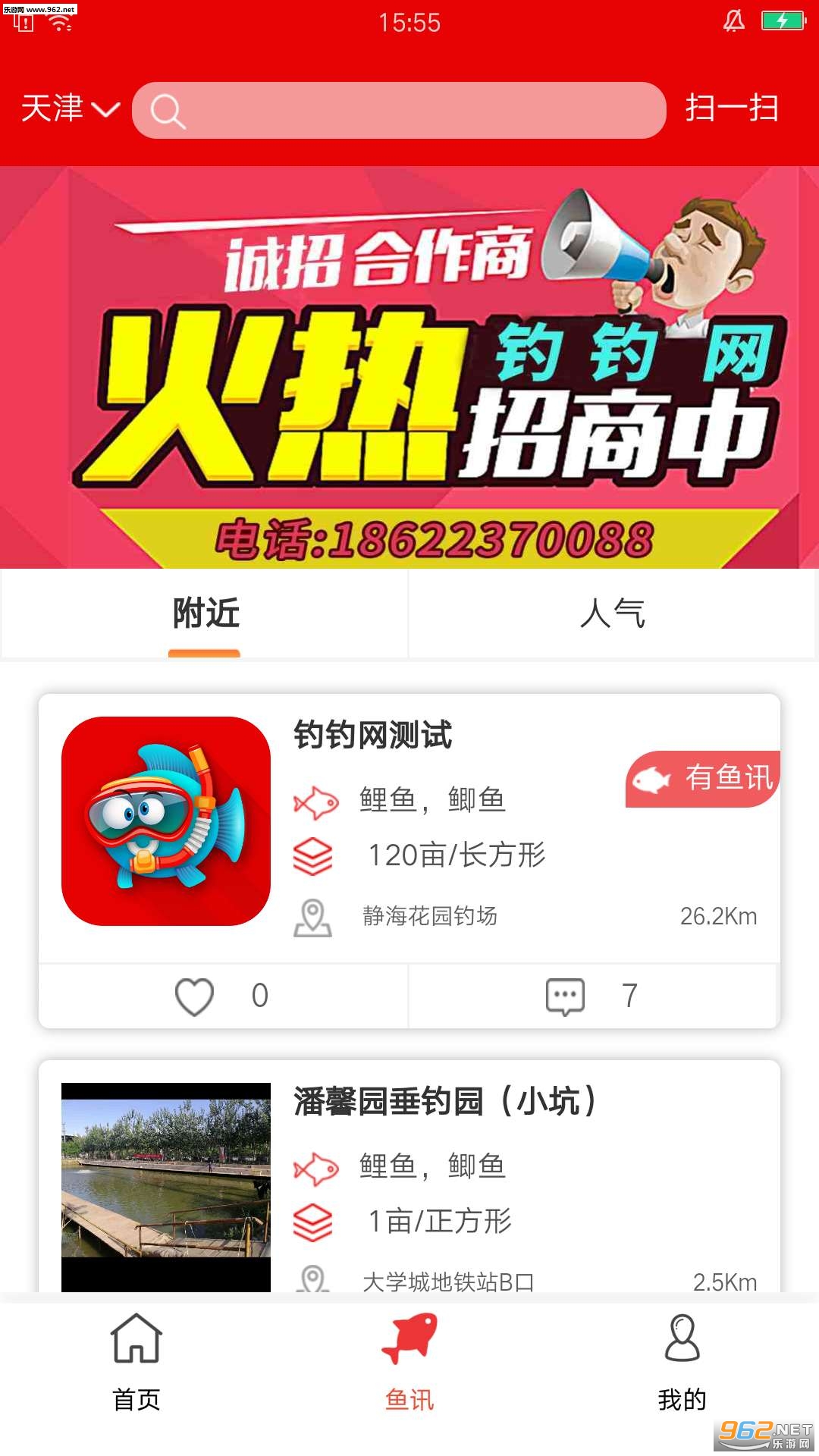 ������appv2.2.24��ͼ1