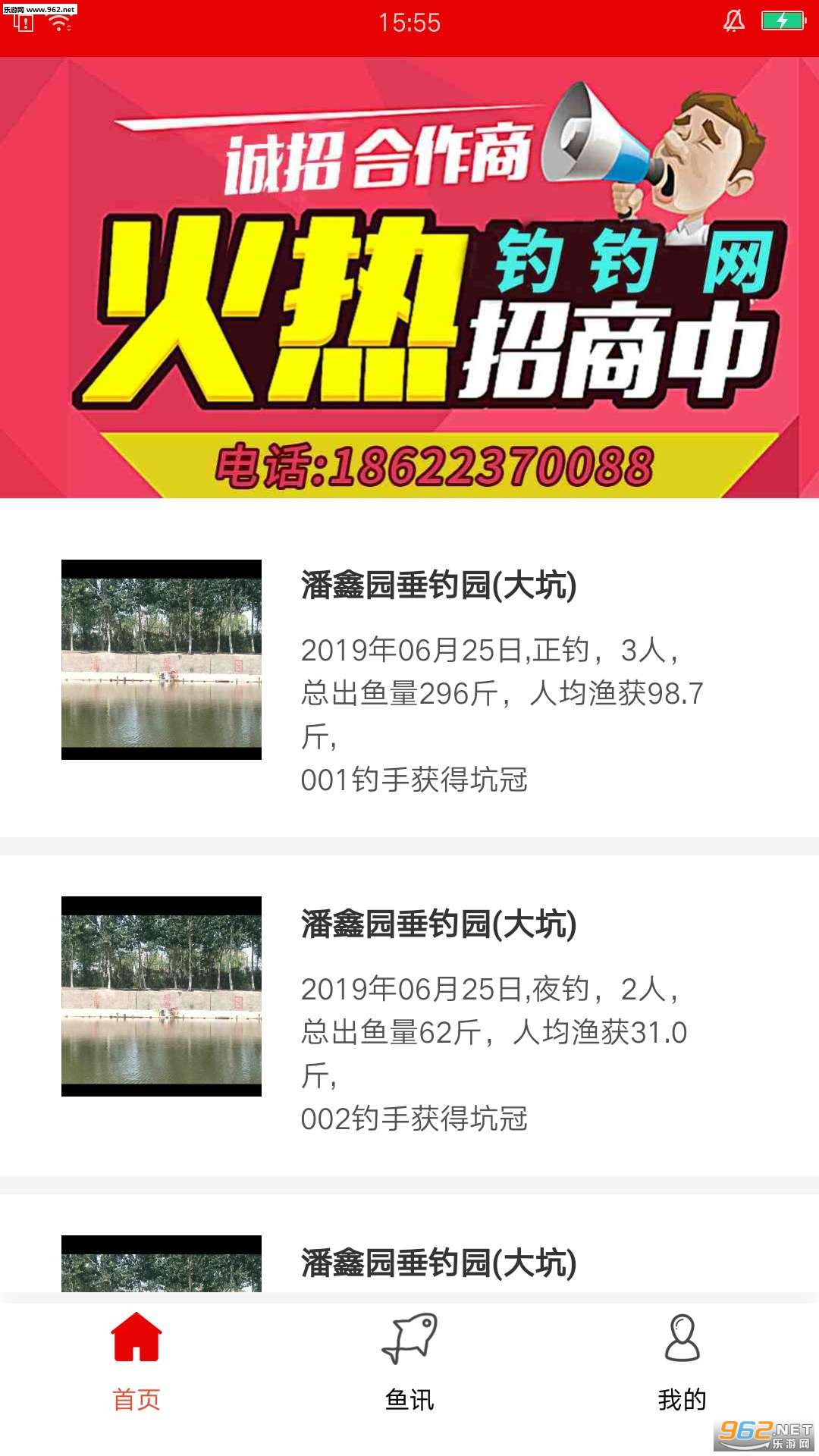 ������appv2.2.24��ͼ2