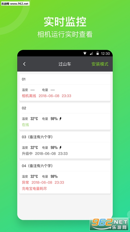 ϲ�����������׿��v1.0.68��ͼ0