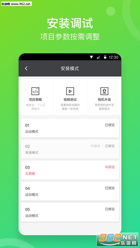 ϲ�����������׿��v1.0.68��ͼ1