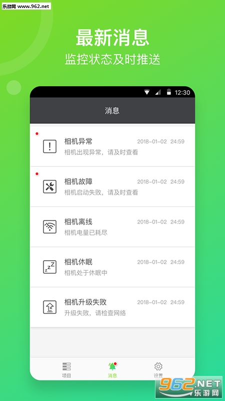 ϲ�����������׿��v1.0.68��ͼ2
