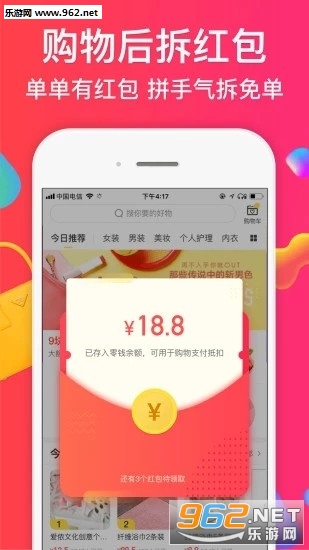 Ȥ����APPv4.0.0��ͼ1