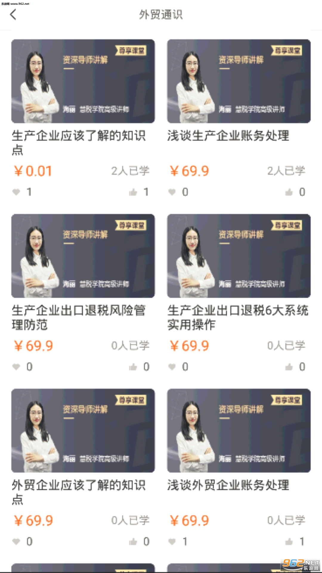 ������˰appv4.0.1��ͼ1