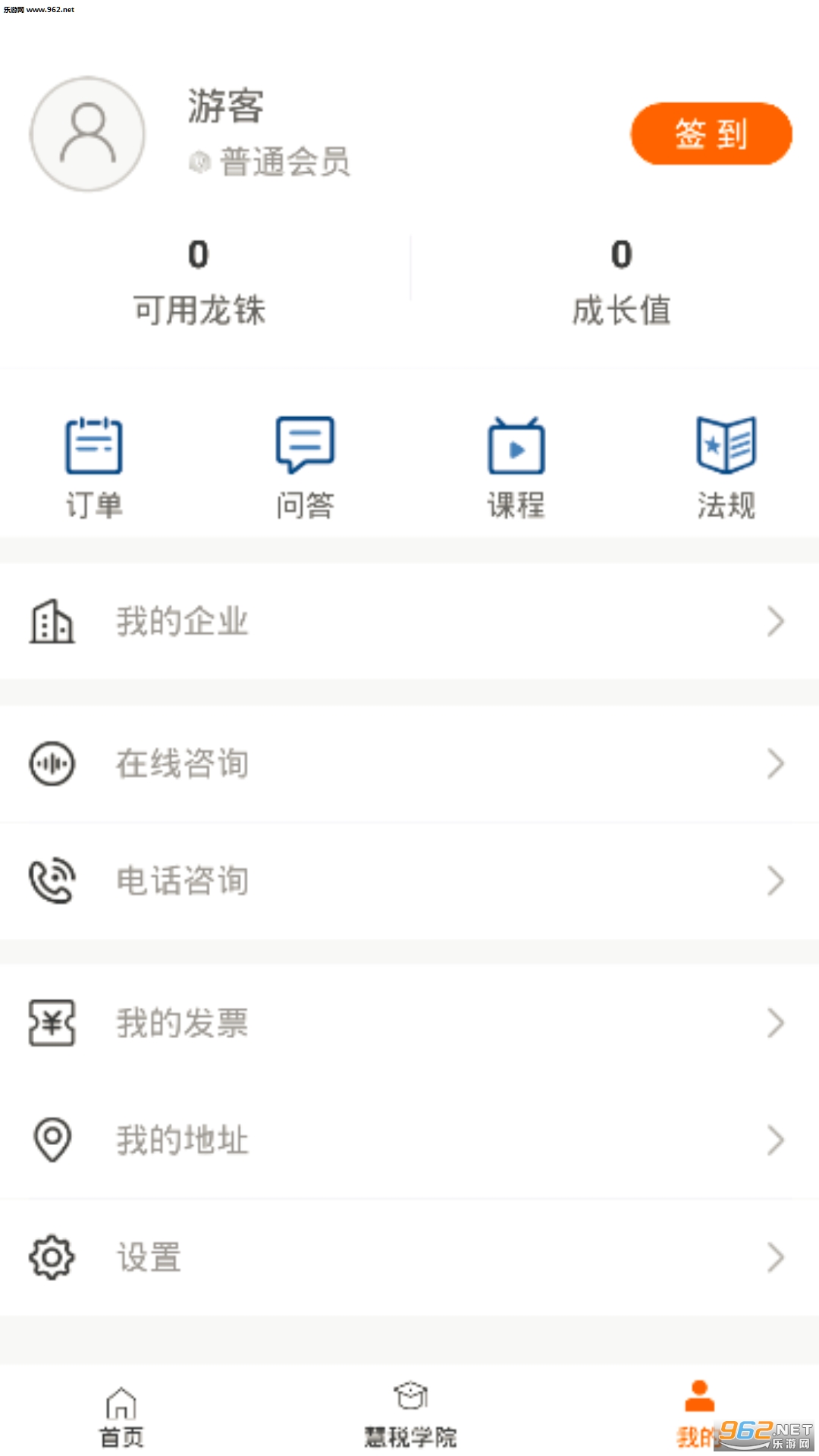 ������˰appv4.0.1��ͼ2