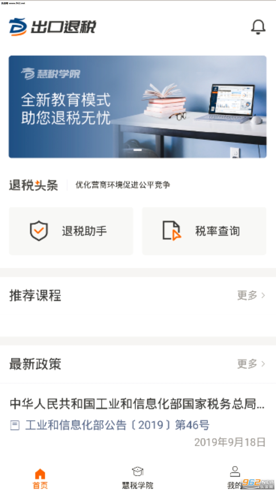 ������˰appv4.0.1��ͼ3