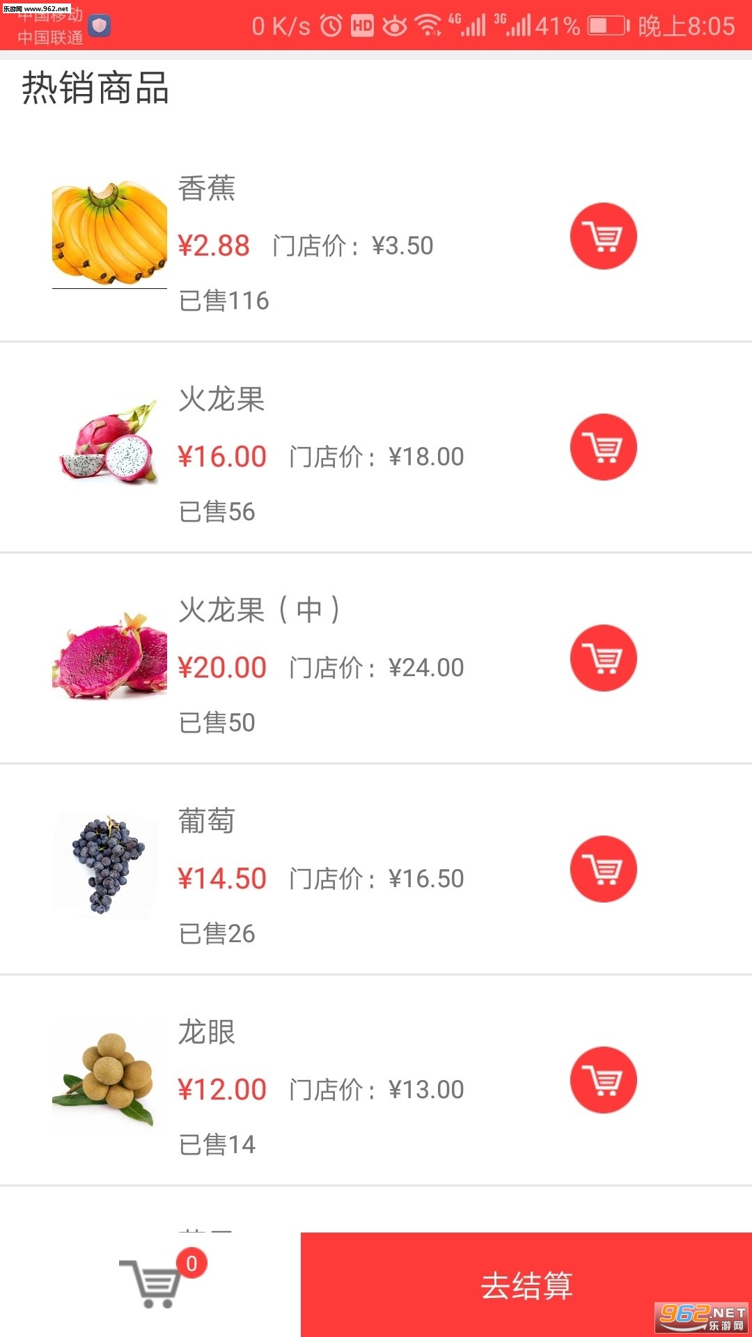 ���ʹ���appv1.0.6.9��ͼ1