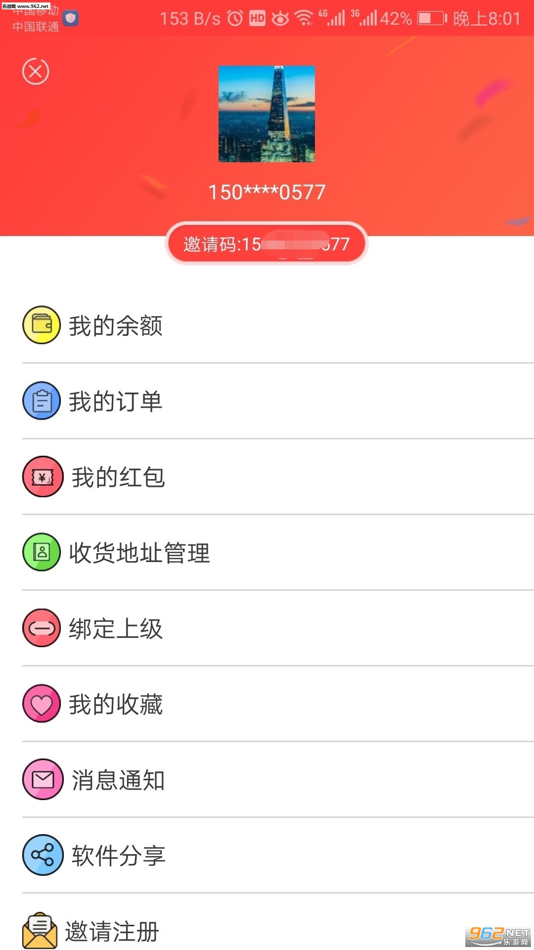 ���ʹ���appv1.0.6.9��ͼ2