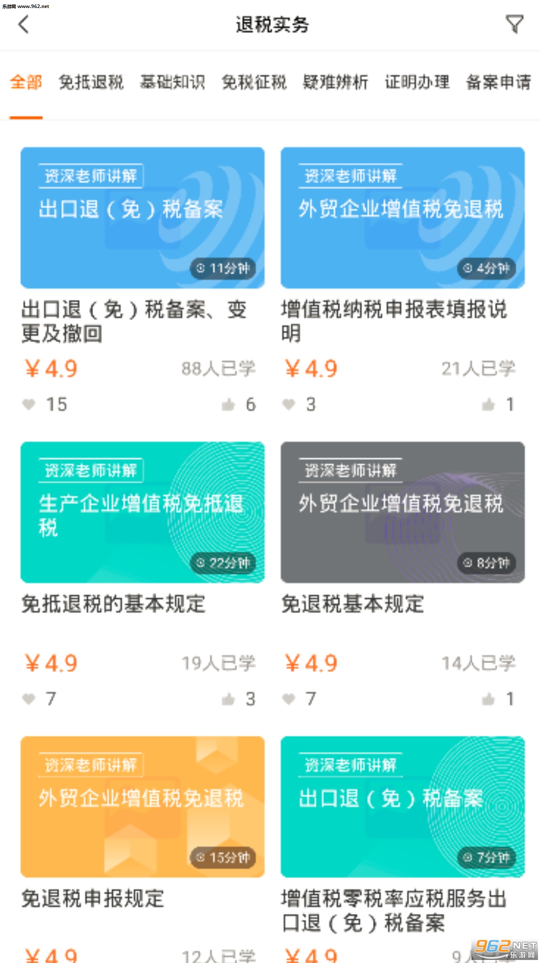 ������˰appv4.0.1��ͼ0