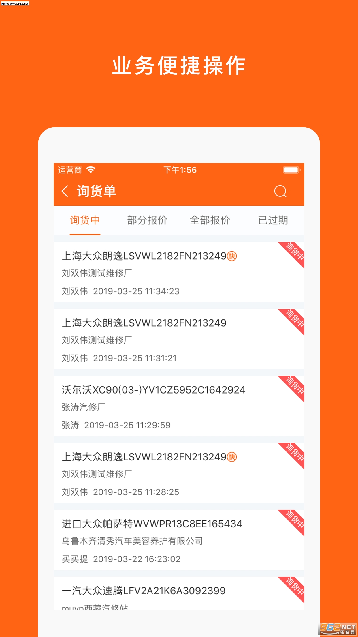 �޳���appv3.3.7��ͼ0