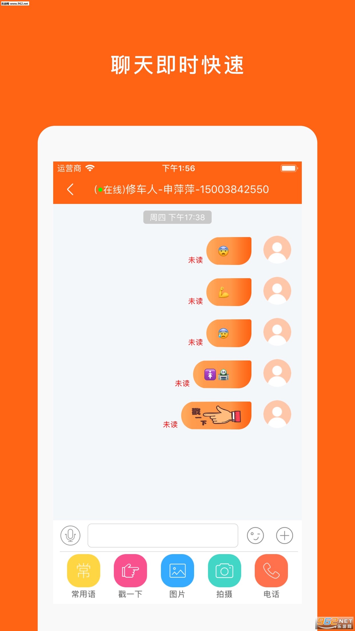 �޳���appv3.3.7��ͼ1