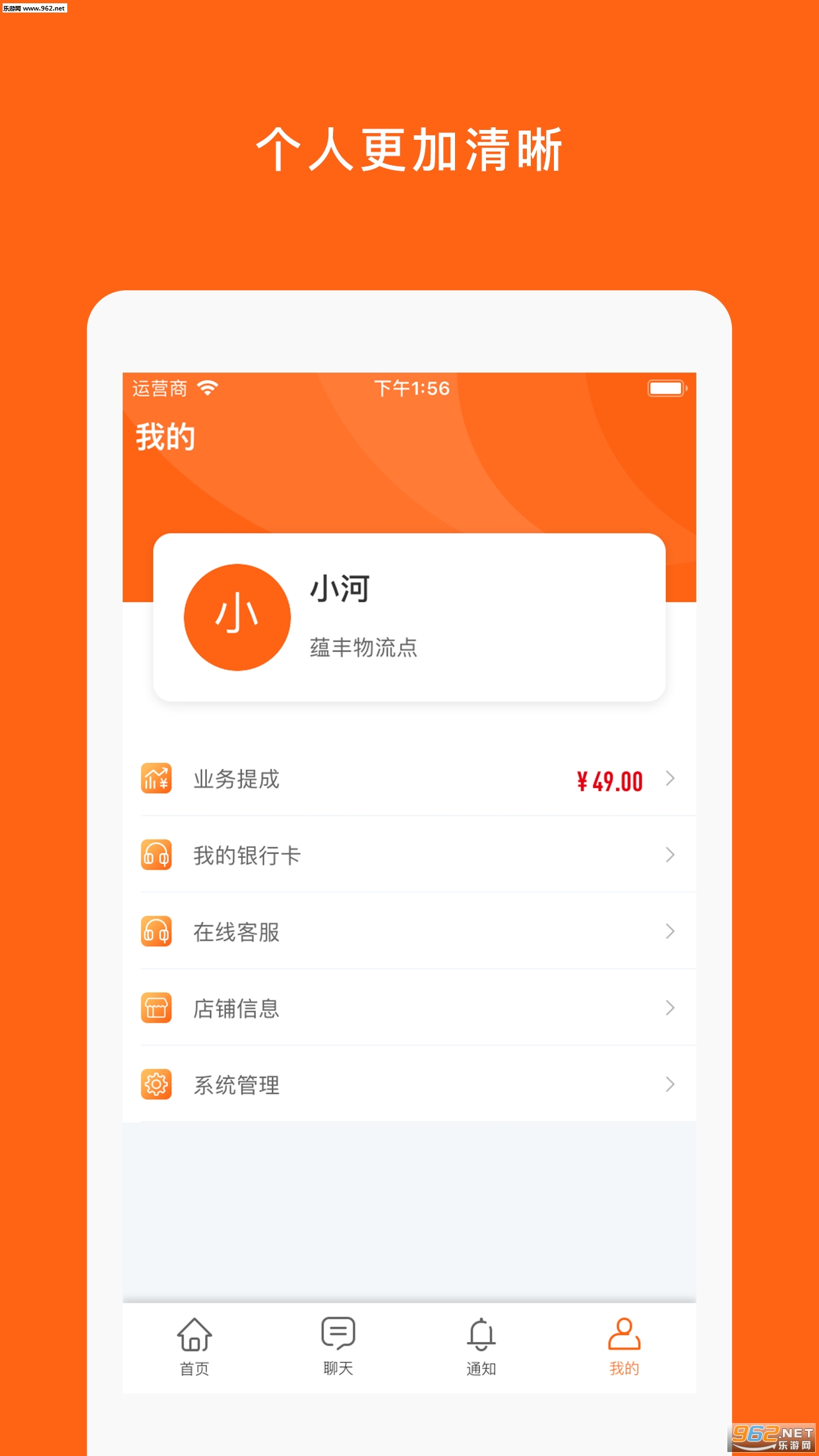 �޳���appv3.3.7��ͼ2
