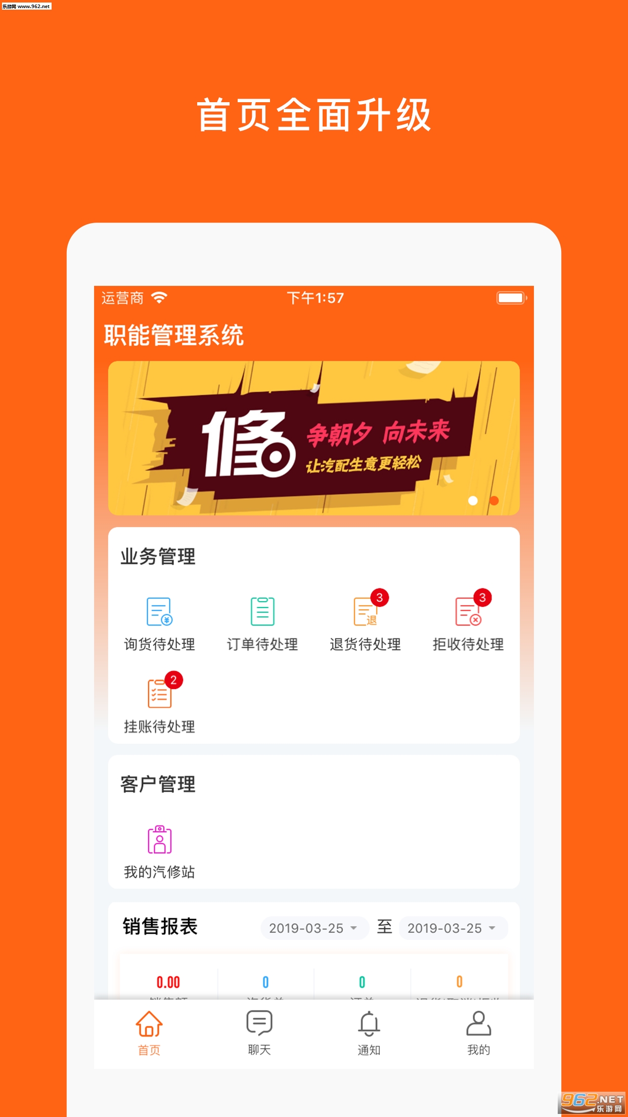 �޳���appv3.3.7��ͼ3